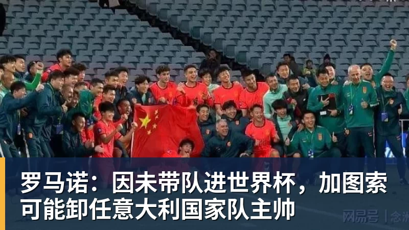 TA：FIFA拟提高世界杯参赛球队的奖金及参赛费用，以缓解各队压力 - b体育·(sports)官方网站 - 专业体育用品研发与销售