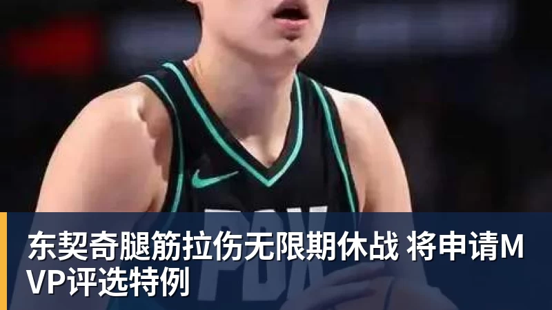 仅次于乔丹科比！布克总得分突破18000分 史上第三年轻分卫 - b体育·(sports)官方网站 - 专业体育用品研发与销售