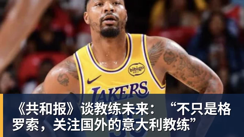 东契奇腿筋拉伤无限期休战 将申请MVP评选特例 - b体育·(sports)官方网站 - 专业体育用品研发与销售