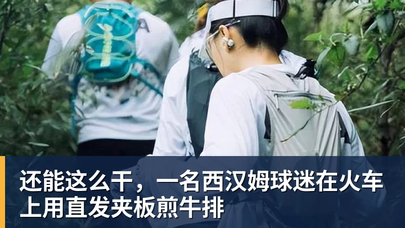 狂造36分大逆转!又一场抢七诞生,东部第一太顽强,坎宁安32+10 - b体育·(sports)官方网站 - 专业体育用品研发与销售