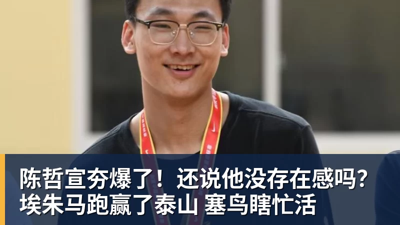 臭气熏天,记者现场“yue”个不停!网友:很久没看到这么有“活人感”的报道,隔着屏幕都能感受到 - b体育·(sports)官方网站 - 专业体育用品研发与销售