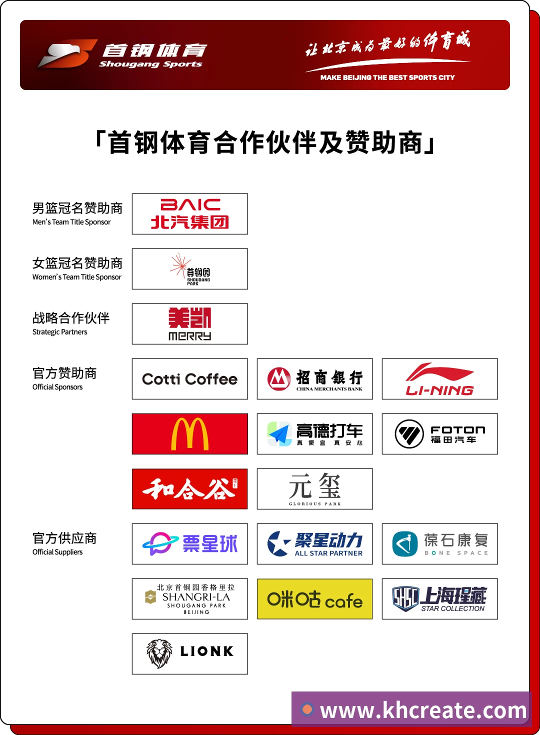 平台使命图